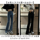 デニムパンツ スリット レディース 通販 フレアデニムパンツ フレアパンツ ジーンズ パンツ デニム ベルボトム フレア 長ズボン ズボン ロングパンツ ハイウエスト ブーツカット