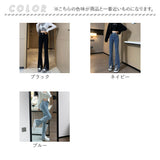 デニムパンツ スリット レディース 通販 フレアデニムパンツ フレアパンツ ジーンズ パンツ デニム ベルボトム フレア 長ズボン ズボン ロングパンツ ハイウエスト ブーツカット