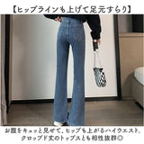 デニムパンツ スリット レディース 通販 フレアデニムパンツ フレアパンツ ジーンズ パンツ デニム ベルボトム フレア 長ズボン ズボン ロングパンツ ハイウエスト ブーツカット
