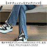 デニムパンツ スリット レディース 通販 フレアデニムパンツ フレアパンツ ジーンズ パンツ デニム ベルボトム フレア 長ズボン ズボン ロングパンツ ハイウエスト ブーツカット