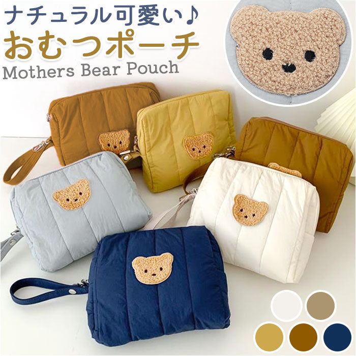 あい×CHIP CLIP ドット柄 おむつポーチ/マザーズバッグ