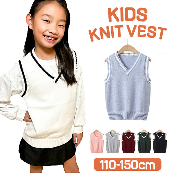 VIST ベスト子供用 子供用 ベスト ニット 綿100% 薄手 キッズ vネック 80～130cm