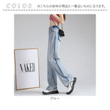 ストレート デニムパンツ ハイウエスト 通販 ストレートパンツ デニム パンツ ストレートデニムパンツ ハイウエストパンツ ジーンズ ジーパン ロングパンツ 長ズボン ズボン サイドライン