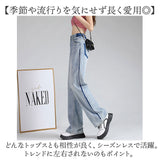 ストレート デニムパンツ ハイウエスト 通販 ストレートパンツ デニム パンツ ストレートデニムパンツ ハイウエストパンツ ジーンズ ジーパン ロングパンツ 長ズボン ズボン サイドライン