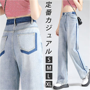 ストレート デニムパンツ ハイウエスト 通販 ストレートパンツ デニム パンツ ストレートデニムパンツ ハイウエストパンツ ジーンズ ジーパン ロングパンツ 長ズボン ズボン サイドライン