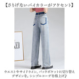 ストレート デニムパンツ ハイウエスト 通販 ストレートパンツ デニム パンツ ストレートデニムパンツ ハイウエストパンツ ジーンズ ジーパン ロングパンツ 長ズボン ズボン サイドライン