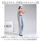 ストレート デニムパンツ ハイウエスト 通販 ストレートパンツ デニム パンツ ストレートデニムパンツ ハイウエストパンツ ジーンズ ジーパン ロングパンツ 長ズボン ズボン サイドライン