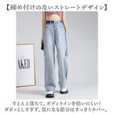 ストレート デニムパンツ ハイウエスト 通販 ストレートパンツ デニム パンツ ストレートデニムパンツ ハイウエストパンツ ジーンズ ジーパン ロングパンツ 長ズボン ズボン サイドライン