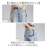 ストレート デニムパンツ ハイウエスト 通販 ストレートパンツ デニム パンツ ストレートデニムパンツ ハイウエストパンツ ジーンズ ジーパン ロングパンツ 長ズボン ズボン サイドライン