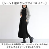 ワイドパンツ ガウチョパンツ レディース 九分丈 通販 ワイド パンツ ガウチョ スカーチョ スカンツ キュロット アンクルパンツ 9分丈 タック ロング 防寒 体型カバー ゆったり