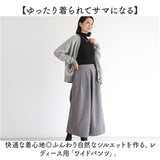 ワイドパンツ ガウチョパンツ レディース 九分丈 通販 ワイド パンツ ガウチョ スカーチョ スカンツ キュロット アンクルパンツ 9分丈 タック ロング 防寒 体型カバー ゆったり
