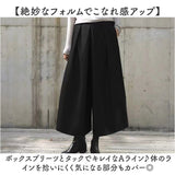 ワイドパンツ ガウチョパンツ レディース 九分丈 通販 ワイド パンツ ガウチョ スカーチョ スカンツ キュロット アンクルパンツ 9分丈 タック ロング 防寒 体型カバー ゆったり