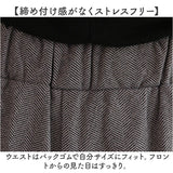 ワイドパンツ ガウチョパンツ レディース 九分丈 通販 ワイド パンツ ガウチョ スカーチョ スカンツ キュロット アンクルパンツ 9分丈 タック ロング 防寒 体型カバー ゆったり