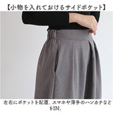 ワイドパンツ ガウチョパンツ レディース 九分丈 通販 ワイド パンツ ガウチョ スカーチョ スカンツ キュロット アンクルパンツ 9分丈 タック ロング 防寒 体型カバー ゆったり