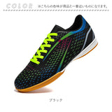 フットサルシューズ サッカーシューズ キッズ ジュニア 通販 トレーニングシューズ ひも靴 紐靴 幅広 フットサル サッカー 滑り止め すべり止め 軽量 軽い 室内 インドア用 男の子 女の子