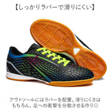 フットサルシューズ サッカーシューズ キッズ ジュニア 通販 トレーニングシューズ ひも靴 紐靴 幅広 フットサル サッカー 滑り止め すべり止め 軽量 軽い 室内 インドア用 男の子 女の子