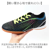 フットサルシューズ サッカーシューズ キッズ ジュニア 通販 トレーニングシューズ ひも靴 紐靴 幅広 フットサル サッカー 滑り止め すべり止め 軽量 軽い 室内 インドア用 男の子 女の子