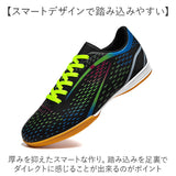 フットサルシューズ サッカーシューズ キッズ ジュニア 通販 トレーニングシューズ ひも靴 紐靴 幅広 フットサル サッカー 滑り止め すべり止め 軽量 軽い 室内 インドア用 男の子 女の子