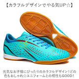 フットサルシューズ サッカーシューズ キッズ ジュニア 通販 トレーニングシューズ ひも靴 紐靴 幅広 フットサル サッカー 滑り止め すべり止め 軽量 軽い 室内 インドア用 男の子 女の子