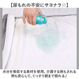 介護 おねしょ スカート 通販 シーツ ケット おねしょシーツ リハビリパンツ 介護用パジャマ 介護パンツ 防水シーツ 防水スカート スカート形 尿漏れ防止 介護用品 介護用 大人 大人用