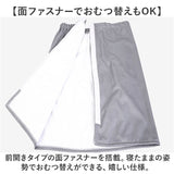 介護 おねしょ スカート 通販 シーツ ケット おねしょシーツ リハビリパンツ 介護用パジャマ 介護パンツ 防水シーツ 防水スカート スカート形 尿漏れ防止 介護用品 介護用 大人 大人用