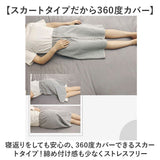 介護 おねしょ スカート 通販 シーツ ケット おねしょシーツ リハビリパンツ 介護用パジャマ 介護パンツ 防水シーツ 防水スカート スカート形 尿漏れ防止 介護用品 介護用 大人 大人用