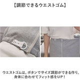 介護 おねしょ スカート 通販 シーツ ケット おねしょシーツ リハビリパンツ 介護用パジャマ 介護パンツ 防水シーツ 防水スカート スカート形 尿漏れ防止 介護用品 介護用 大人 大人用