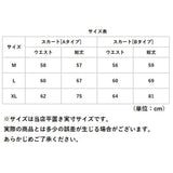介護 おねしょ スカート 通販 シーツ ケット おねしょシーツ リハビリパンツ 介護用パジャマ 介護パンツ 防水シーツ 防水スカート スカート形 尿漏れ防止 介護用品 介護用 大人 大人用