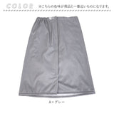 介護 おねしょ スカート 通販 シーツ ケット おねしょシーツ リハビリパンツ 介護用パジャマ 介護パンツ 防水シーツ 防水スカート スカート形 尿漏れ防止 介護用品 介護用 大人 大人用
