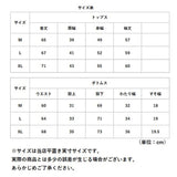 パジャマ 長袖 上下セット 通販 レディース ルームウェア 前開き 部屋着 ナイトウェア セットアップ 春 夏 秋 冬 寝巻き 薄手 入院 ゆったり リラックス かわいい 可愛い おしゃれ