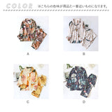 パジャマ 長袖 上下セット 通販 レディース ルームウェア 前開き 部屋着 ナイトウェア セットアップ 春 夏 秋 冬 寝巻き 薄手 入院 ゆったり リラックス かわいい 可愛い おしゃれ