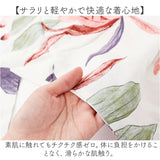 パジャマ 長袖 上下セット 通販 レディース ルームウェア 前開き 部屋着 ナイトウェア セットアップ 春 夏 秋 冬 寝巻き 薄手 入院 ゆったり リラックス かわいい 可愛い おしゃれ