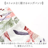 パジャマ 長袖 上下セット 通販 レディース ルームウェア 前開き 部屋着 ナイトウェア セットアップ 春 夏 秋 冬 寝巻き 薄手 入院 ゆったり リラックス かわいい 可愛い おしゃれ