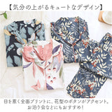 パジャマ 長袖 上下セット 通販 レディース ルームウェア 前開き 部屋着 ナイトウェア セットアップ 春 夏 秋 冬 寝巻き 薄手 入院 ゆったり リラックス かわいい 可愛い おしゃれ