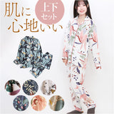 パジャマ 長袖 上下セット 通販 レディース ルームウェア 前開き 部屋着 ナイトウェア セットアップ 春 夏 秋 冬 寝巻き 薄手 入院 ゆったり リラックス かわいい 可愛い おしゃれ