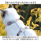 ハーネス 猫用 通販 犬猫用ハーネス リードセット ペットリード ペット胴輪 猫用ハーネス 犬猫リード 簡単脱着 サイズ調節可能 散歩 お出掛け トレー二ング かわいい 可愛い おしゃれ