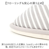 スリッパ レディース ルームシューズ かかと付き 通販 上履き スリッポン 室内履き かかと 踵 かかとあり すべり止め 滑り止め 脱げにくい 歩きやすい 介護 室内 洗える 産前産後