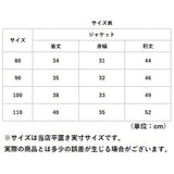 ジャケット 裏ボア キッズ 通販 ベビー ボア 男の子 女の子 アウター ふわふわ 子供 子ども 子供服 こども オシャレ おしゃれ ブルゾン キッズアウター 可愛い かわいい カジュアル 防寒