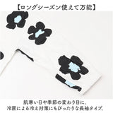 パジャマ レディース 上下セット 通販 ルームウェア 長袖 前開き ロングパンツ パンツ ズボン 長ズボン 可愛い かわいい 春 夏 秋 冬 オシャレ おしゃれ コットン 綿 ナイトウェア