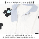 パジャマ レディース 上下セット 通販 ルームウェア 長袖 前開き ロングパンツ パンツ ズボン 長ズボン 可愛い かわいい 春 夏 秋 冬 オシャレ おしゃれ コットン 綿 ナイトウェア