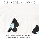 パジャマ レディース 上下セット 通販 ルームウェア 長袖 前開き ロングパンツ パンツ ズボン 長ズボン 可愛い かわいい 春 夏 秋 冬 オシャレ おしゃれ コットン 綿 ナイトウェア