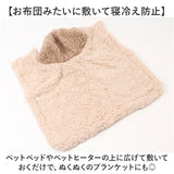 ペット ブランケット 毛布 通販 犬 猫 犬用 猫用 防寒 暖かい ドッグウエア ペット服 ケープ フード付き もこもこ 小型犬 中型犬 ペット用毛布 お昼寝 ふわふわ マント ペット用品 秋用