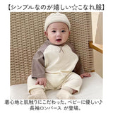 ベビー ロンパース 長袖 無地 通販 カバーオール ベビー服 パジャマ 子ども服 ルームウェア オールインワン 部屋着 子供服 シンプル ベーシック 新生児 コットン 綿 赤ちゃん 女の子