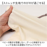 ベビー ロンパース 長袖 無地 通販 カバーオール ベビー服 パジャマ 子ども服 ルームウェア オールインワン 部屋着 子供服 シンプル ベーシック 新生児 コットン 綿 赤ちゃん 女の子