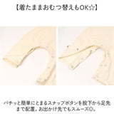 ベビー ロンパース 長袖 無地 通販 カバーオール ベビー服 パジャマ 子ども服 ルームウェア オールインワン 部屋着 子供服 シンプル ベーシック 新生児 コットン 綿 赤ちゃん 女の子