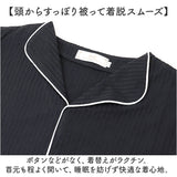ルームウェア パジャマ ワンピース 通販 長袖 ゆったり ルームワンピース 可愛い かわいい オシャレ おしゃれ 薄手 ロング マタニティ ナイトウェア 部屋着 寝間着 春 夏 秋 冬