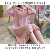 ルームウェア パジャマ ワンピース 通販 長袖 ゆったり ルームワンピース 可愛い かわいい オシャレ おしゃれ 薄手 ロング マタニティ ナイトウェア 部屋着 寝間着 春 夏 秋 冬