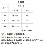 介護 おねしょ ケット シーツ 通販 スカート おねしょシーツ リハビリパンツ 介護用パジャマ 介護パンツ 防水シーツ 防水スカート スカート形 尿漏れ防止 介護用品 介護用 大人 大人用