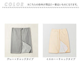 介護 おねしょ ケット シーツ 通販 スカート おねしょシーツ リハビリパンツ 介護用パジャマ 介護パンツ 防水シーツ 防水スカート スカート形 尿漏れ防止 介護用品 介護用 大人 大人用