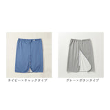 介護 おねしょ ケット シーツ 通販 スカート おねしょシーツ リハビリパンツ 介護用パジャマ 介護パンツ 防水シーツ 防水スカート スカート形 尿漏れ防止 介護用品 介護用 大人 大人用